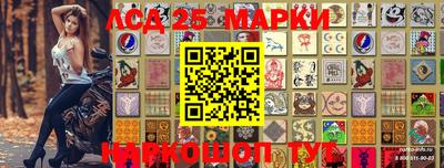 PSILOCYBIN Азнакаево