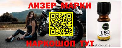 PSILOCYBIN Азнакаево