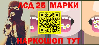 PSILOCYBIN Азнакаево