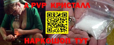 амф Гусь-Хрустальный