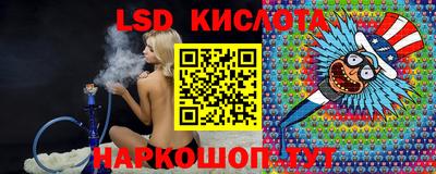 каннабис Гусев