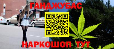 дживик Абинск