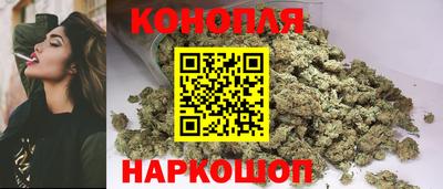 каннабис Гусев