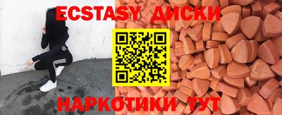 амф Гусь-Хрустальный