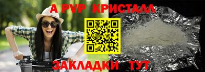 PSILOCYBIN Азнакаево