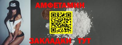 амф Гусь-Хрустальный