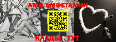 PSILOCYBIN Азнакаево