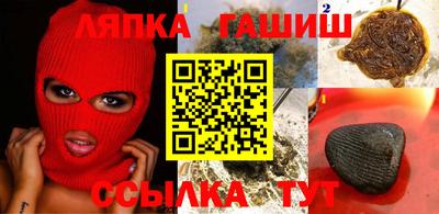 амф Гусь-Хрустальный