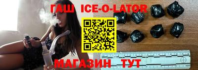 кокаин Гусиноозёрск
