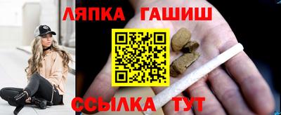 каннабис Гусев