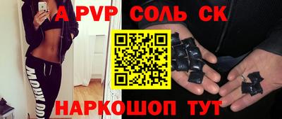 амф Гусь-Хрустальный