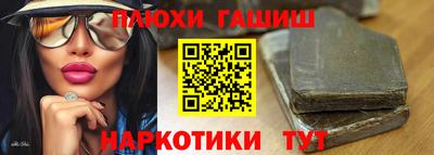 каннабис Гусев