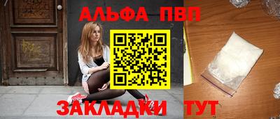 кокаин Гусиноозёрск