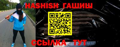 дживик Абинск