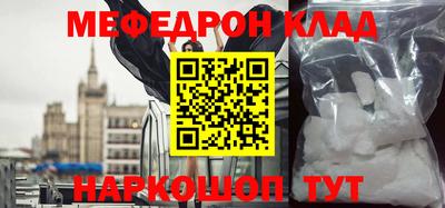 кокаин Гусиноозёрск