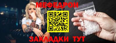 амф Гусь-Хрустальный