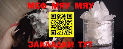 амф Гусь-Хрустальный
