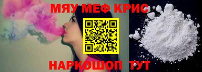 амф Гусь-Хрустальный