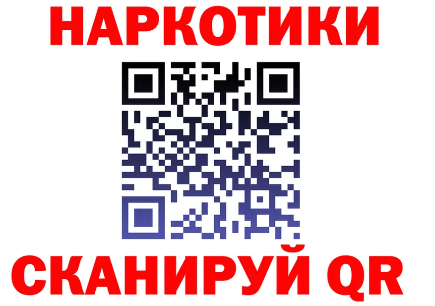 АМФ 97% ТОР площадка hydra Славгород