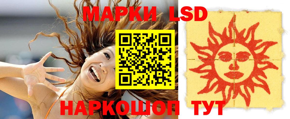 ОМГ ОМГ tor  Славгород  LSD-25 экстази кислота 