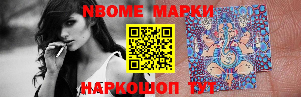 ЛСД экстази кислота Славгород