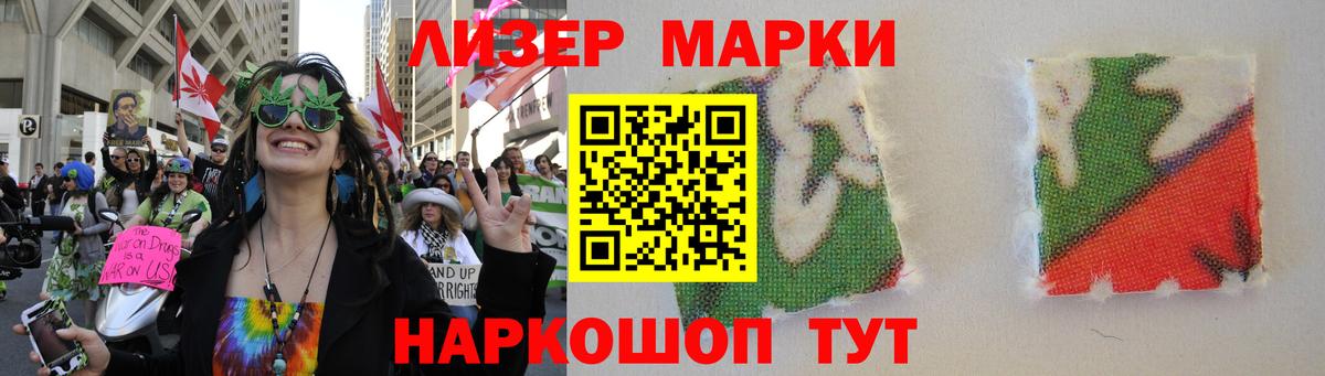 LSD-25 экстази кислота Славгород