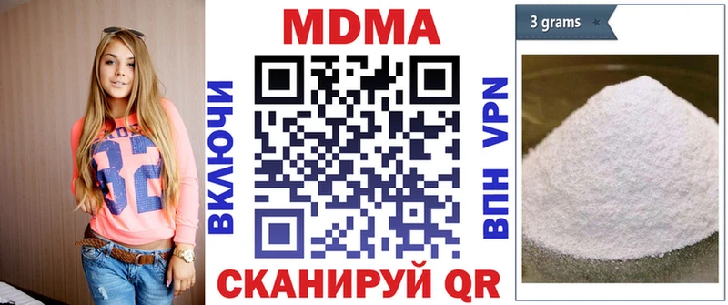 продажа наркотиков  blacksprut маркетплейс  МДМА молли  Славгород 