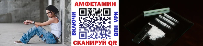 МЕТАМФЕТАМИН витя  Славгород 