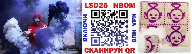 Наркотические марки 1,8мг  МЕГА как зайти  мориарти состав  Славгород 