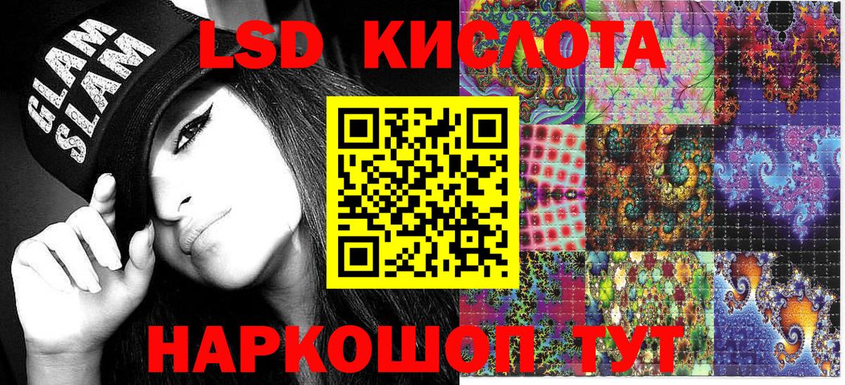 Марки NBOMe 1500мкг Славгород