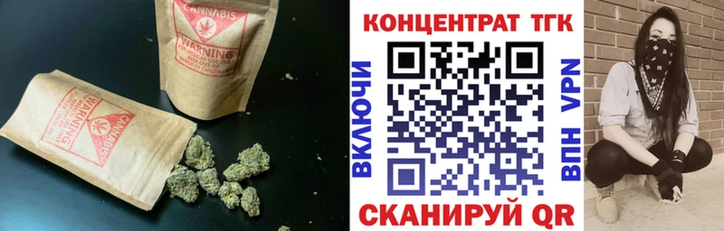 дарнет шоп Славгород Дистиллят ТГК THC oil