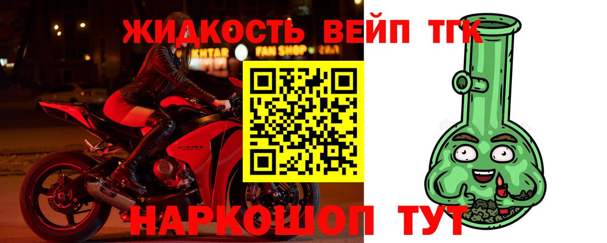 ТГК Wax  Вход с VPN  Славгород 