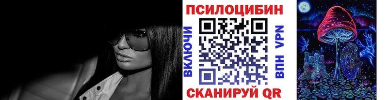 Псилоцибиновые грибы мухоморы  Славгород 