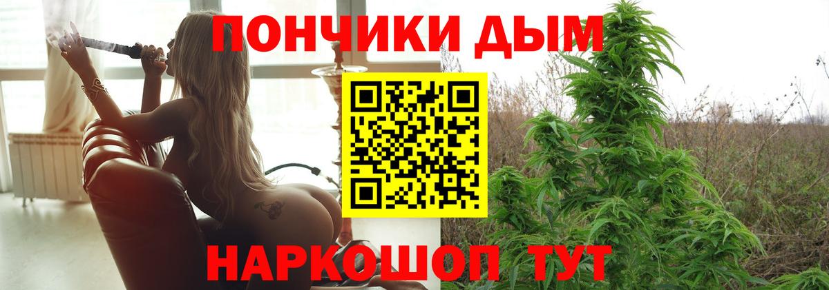 Конопля VHQ Славгород